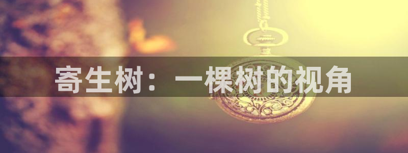 拷贝漫画加载不出来