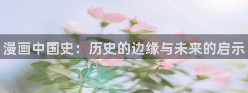 拷贝漫画繁体字版